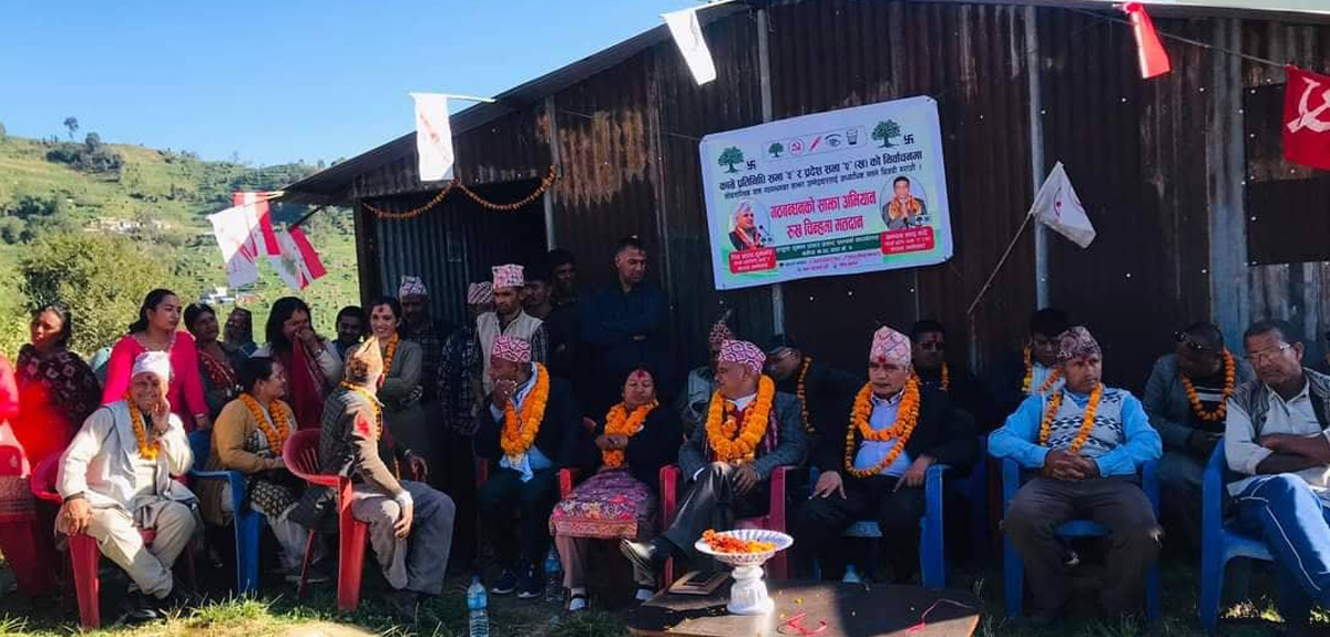 गठबन्धनका उम्मेदवारलाई जिताउने बनेपा पाण्डेगाउँबासीको चाहना